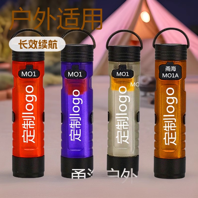 Outdoor Workshop Mini Strong Light Flashlight Rechargeable Magnetic Hook Camping Light Fluorescent Led Keychain Light