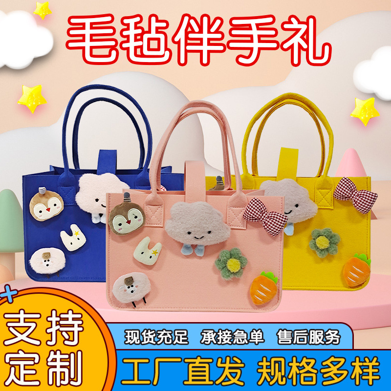 Cute Felt Bags in Stock Wholesale Souvenir Cartoon Felt Handbags 100-Day Banquet Gift Felt Handbags