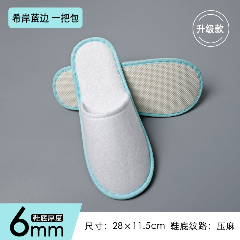 Picture of Disposable Slippers for Star Hotels, B&Bs, Special for Summer Home Use, Non-Slip, Thickened, Hospitality, Customized Wholesale