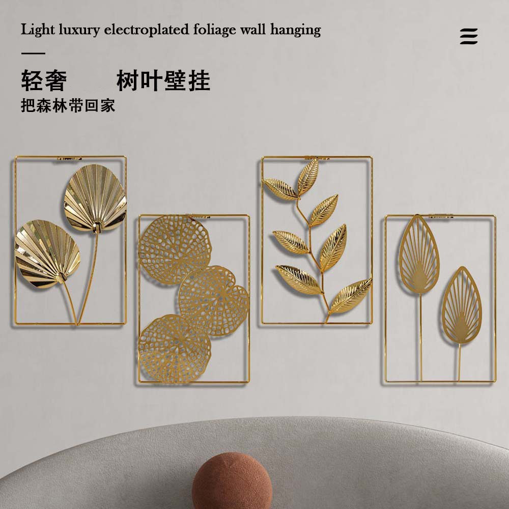 Cross-Border Hot Selling Wall Hanging Entrance Background Wall Iron Wall Decoration High-End Electroplated Leaf Wall Hanging Wholesale