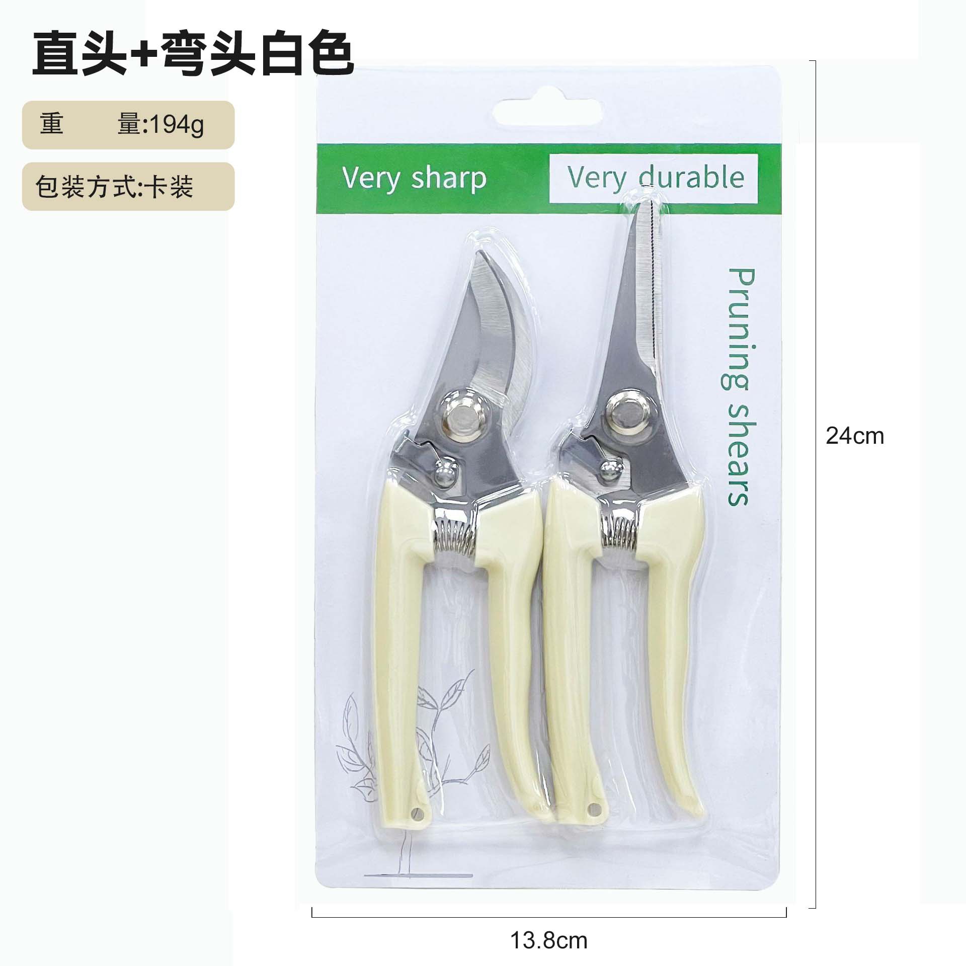 Picture of Pruning shears full set of garden shears garden elbow garden fruit picking shears spring hand tool shears cross-border wholesale