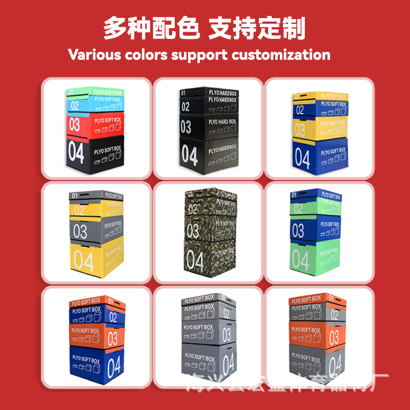 Picture of Jump Box Combination Adult and Children's Physical Fitness Training Fitness Equipment Soft Step Box Indoor Fitness Equipment