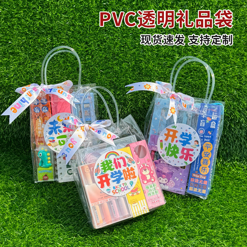 We Start School, Ready-Made Pvc Transparent Handbags for Primary School Students, Kindergarten Souvenirs, Gift Bags, Waterproof Gifts