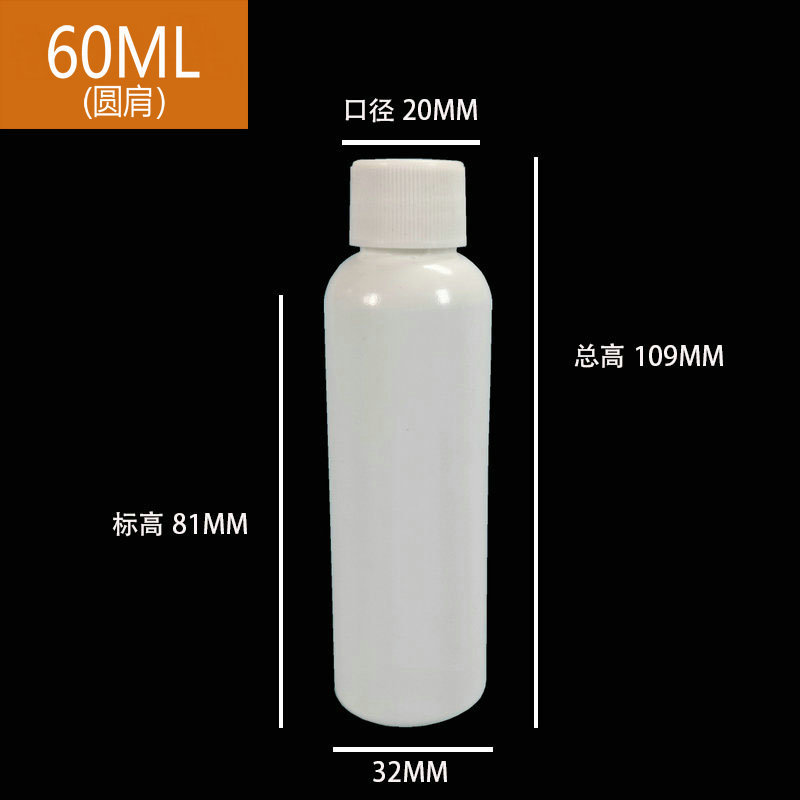 Picture of Plastic Bottle Pet Transparent Pe White Sealed Small Bottle with Lid Liquid Water Agent Screw Cap Travel Small Mouth Dispensing Bottle
