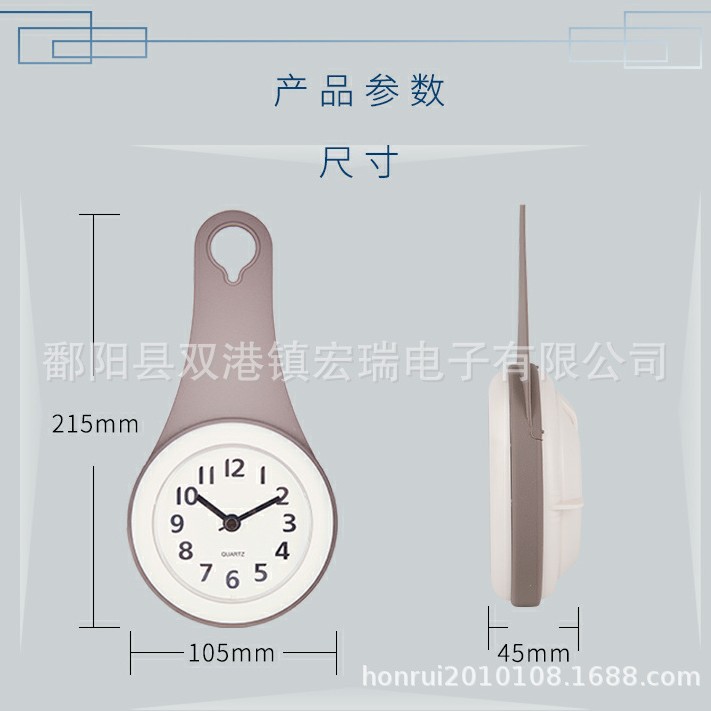 New silent bathroom kitchen waterproof anti-fog suction cup wall clock fashion bathroom waterproof clock