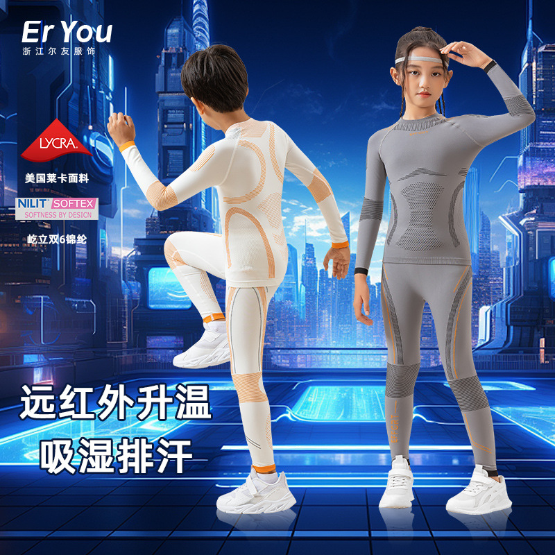 Autumn and winter children's ski quick-drying suits for boys and girls professional compression warm breathable ski wear underwear base set