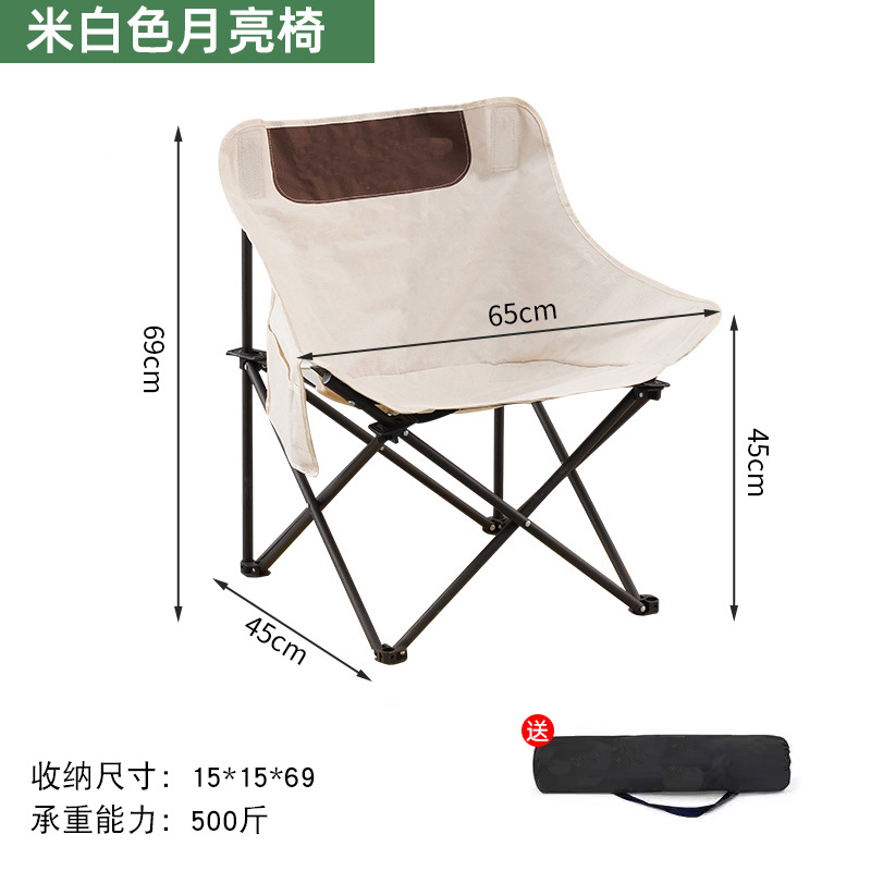 Picture of Outdoor Folding Chair High Back Moon Chair Park Stool Fishing Chair Leisure Chair Load-bearing Camping Picnic Self-driving Tour