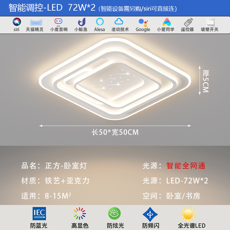 Picture of 2025 New Modern Atmospheric Living Room Ceiling Light Nordic Creative Gypsophila Ultra-thin Full Spectrum Eye Protection Bedroom Light
