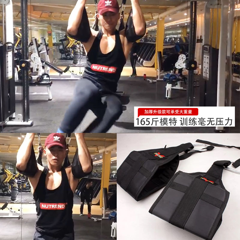 Cantilever Training Belt Abdominal Fitness Abdominal Sling Pull-Up Leg Lift Pull-Up Abdominal Muscle Belt Sports Protective Gear for Men