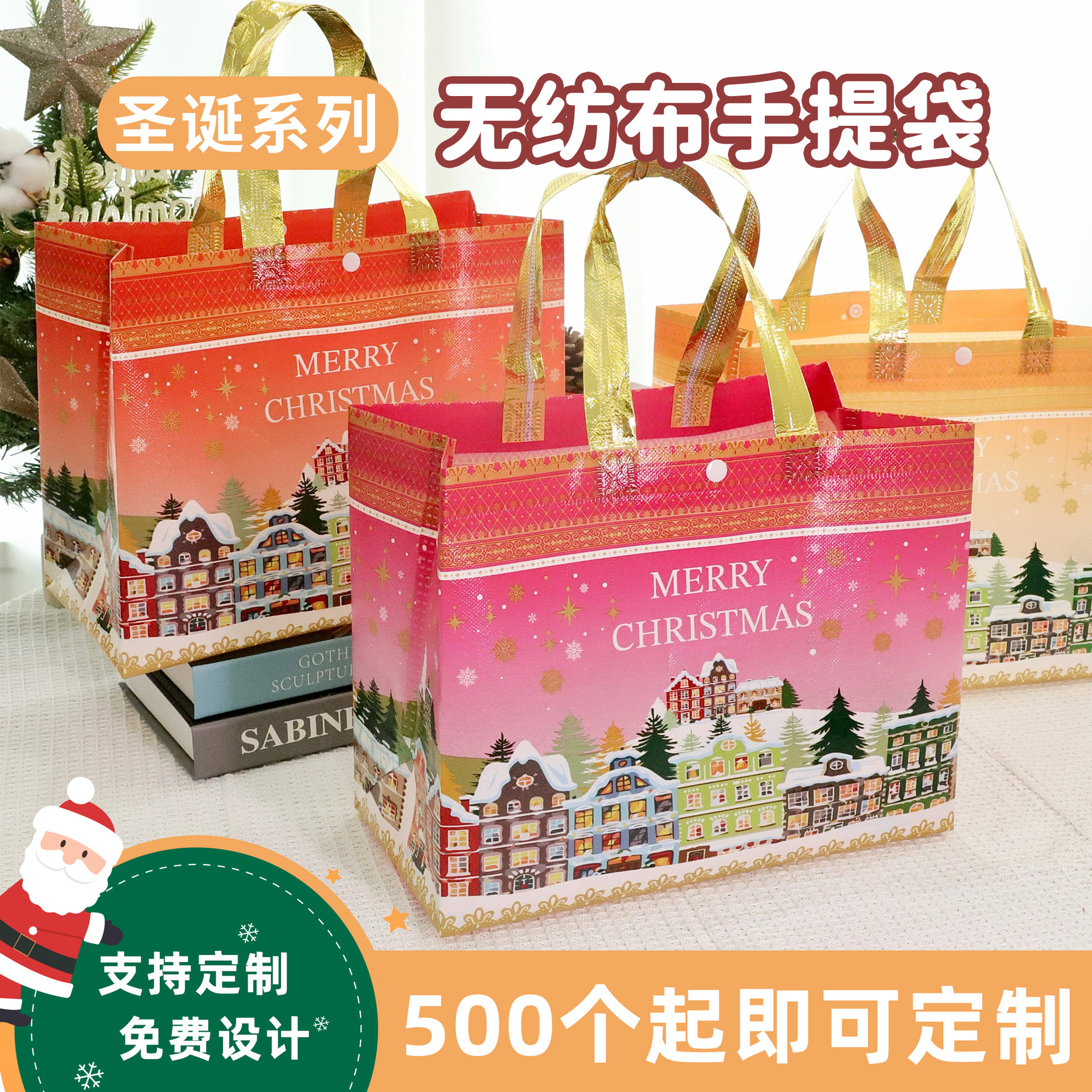 Cross-Border Christmas Gift Bags, Party Laminated Laser Handbags, Trendy Non-Woven Bags, Laser Style Non-Woven Bags