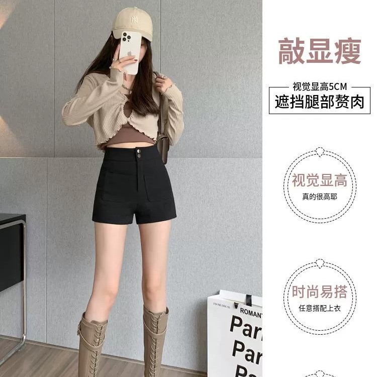 Black High Waist Shorts Women's 2024 New Autumn New Slim Outer Wear Slim-Fit Bottoming Stretch Hot Pants Hip Wrappa Pants