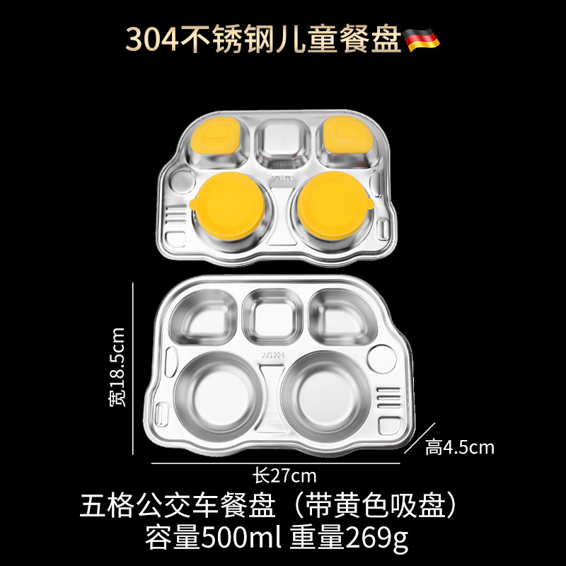 Picture of ins Style Children's Dinner Plate 304 Stainless Steel Cartoon Baby Household Separator Plate Kindergarten Dinner Plate High Color Value 316