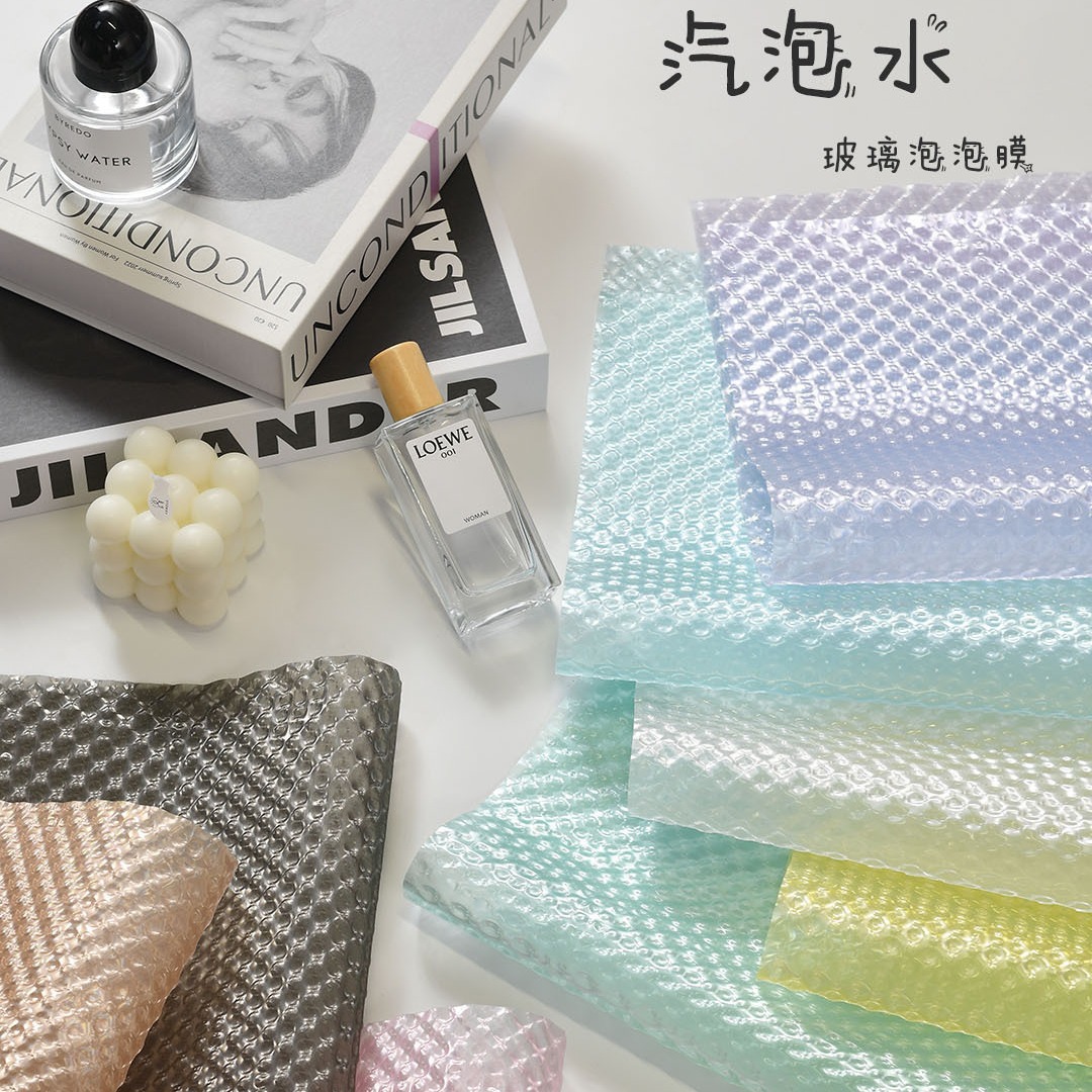 Flower wrapping paper bouquet high-level three-dimensional embossed bubble film 12 silk cellophane bubble water flower shop wrapping paper