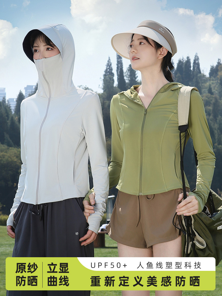 Summer Slim-fit Slimming Original Yarn Ice Silk Sunscreen Clothing Women's Outdoor Ultraviolet Protection Lightweight Breathable Hooded Sunscreen Clothing
