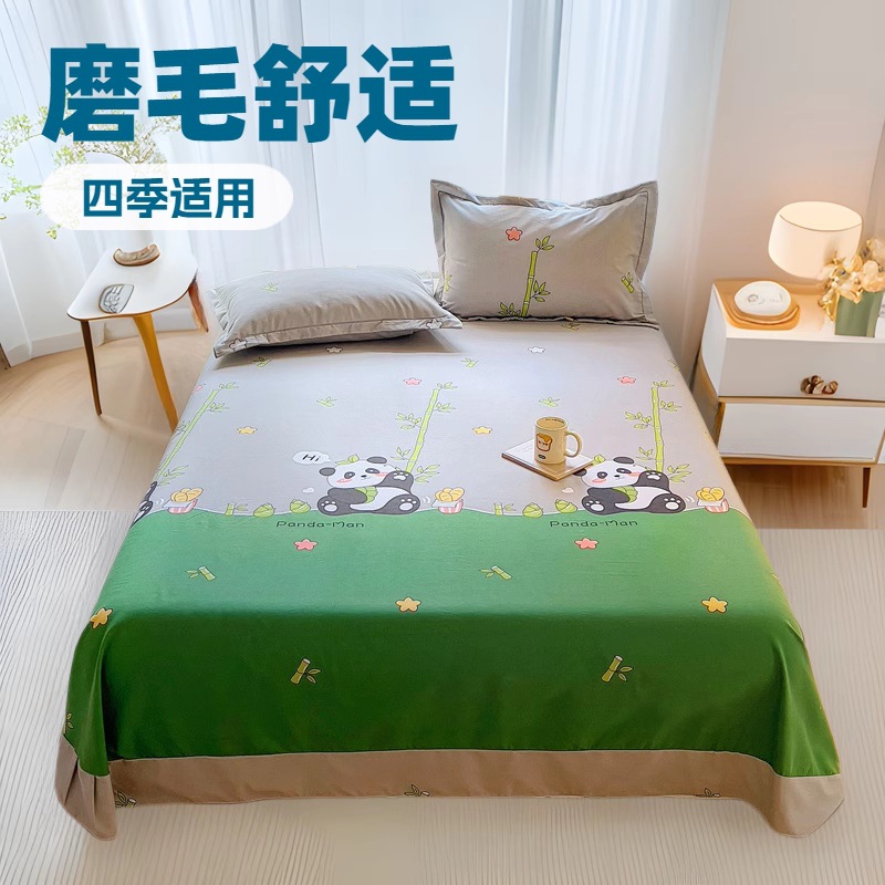 Pure Cotton Thickened Scrub Bed Sheet Single Piece Household Double Warm Bed Sheet Student Dormitory Single Bedspread Foreign Trade Wholesale