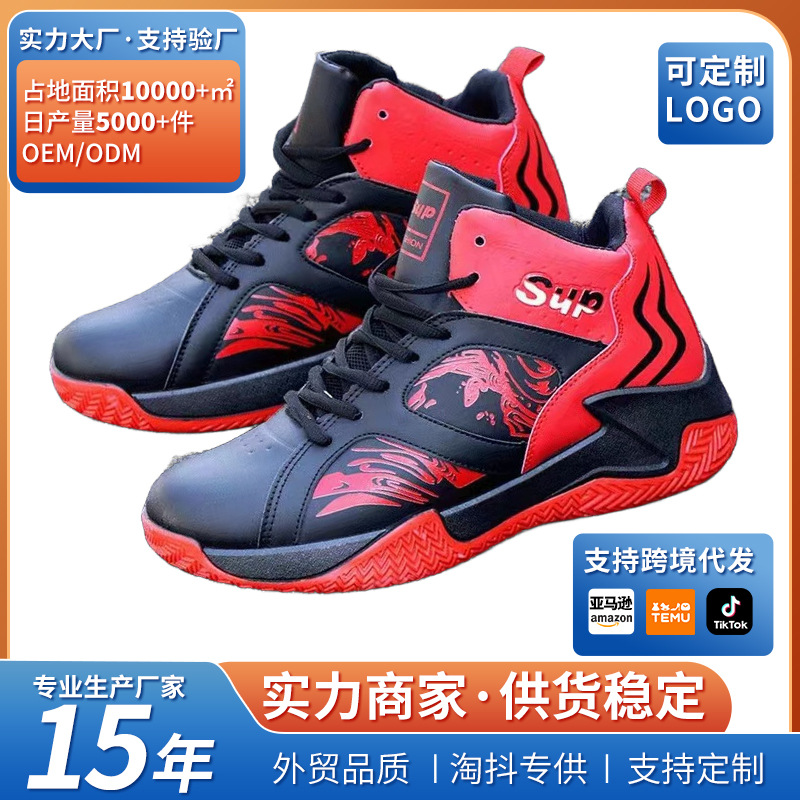 Picture of Basketball Shoes 2025 Cross-border New Amazon Student Shoes Fashion Comfortable sneaker Men's National Fashion Cool Street Shoes