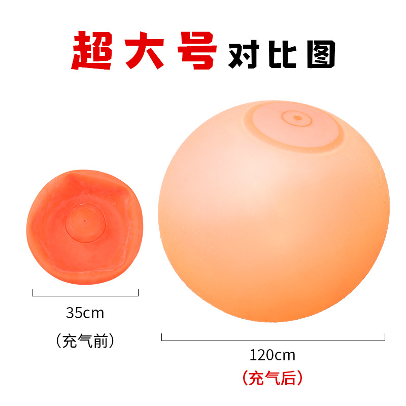 Picture of Hot-selling blowing ball bubble ball water filling transparent bubble ball TPR blowing balloon Pat ball big light ball
