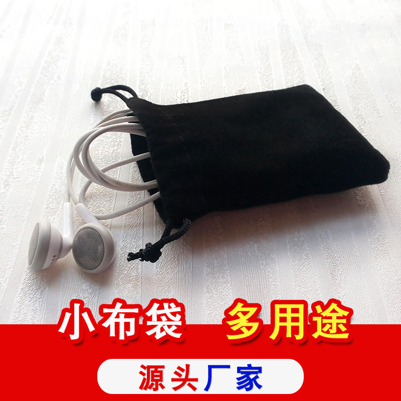 Manufacturer Supplies Velvet Bags 18*25cm Coin Pouches with Drawstring Closure, Large Capacity Gift Storage Bags, Customizable Gifts