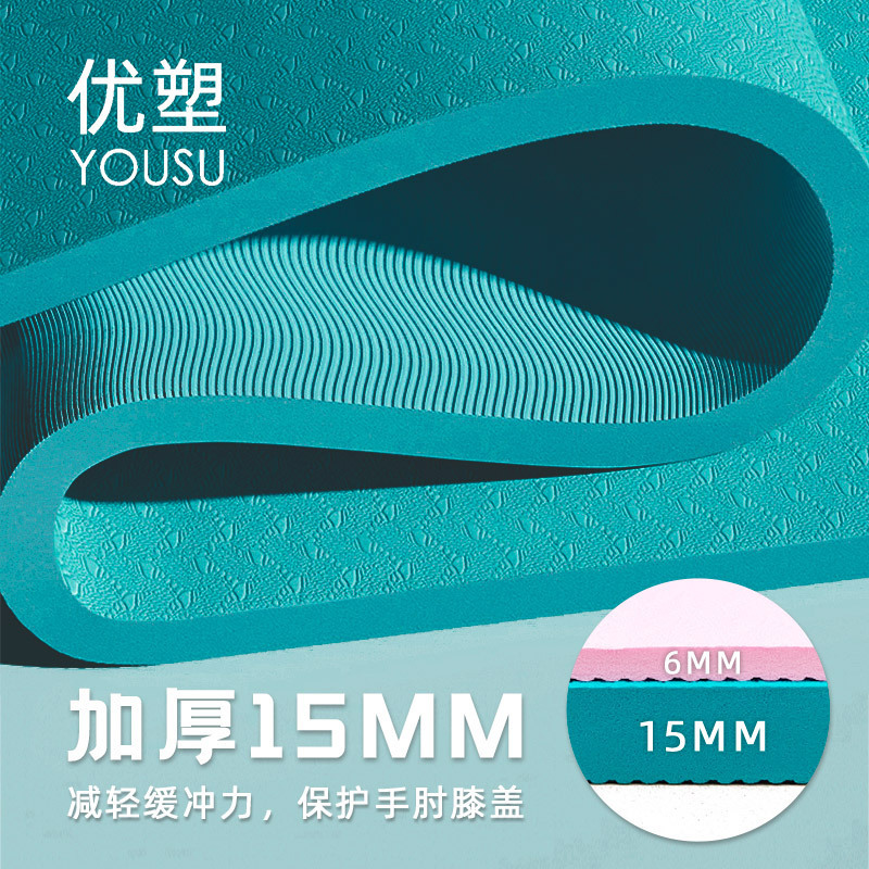 Factory Direct high rebound aerobics training non-slip shock absorption double oversized 15mmTPE thickened widened yoga mat