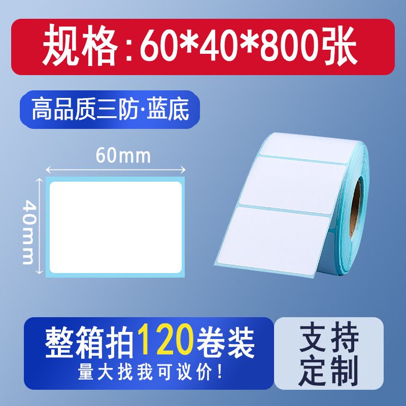 Picture of Three-proof thermal cross-border TEMU label paper 70*4070*20 Hishin barcode sticker printing spell a lot of labels