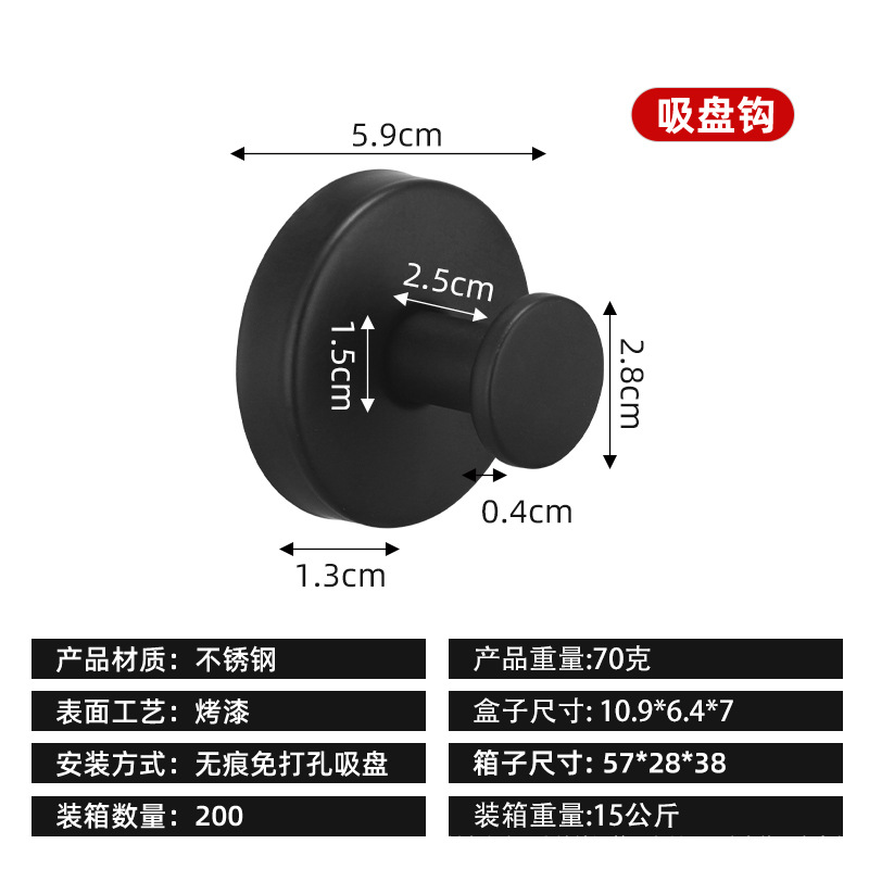 Picture of Cross-Border Stainless Steel Suction Cup Hooks, No-Drill, Traceless Vacuum Hooks for Kitchen and Bathroom, Simple Kitchen and Bathroom Hooks