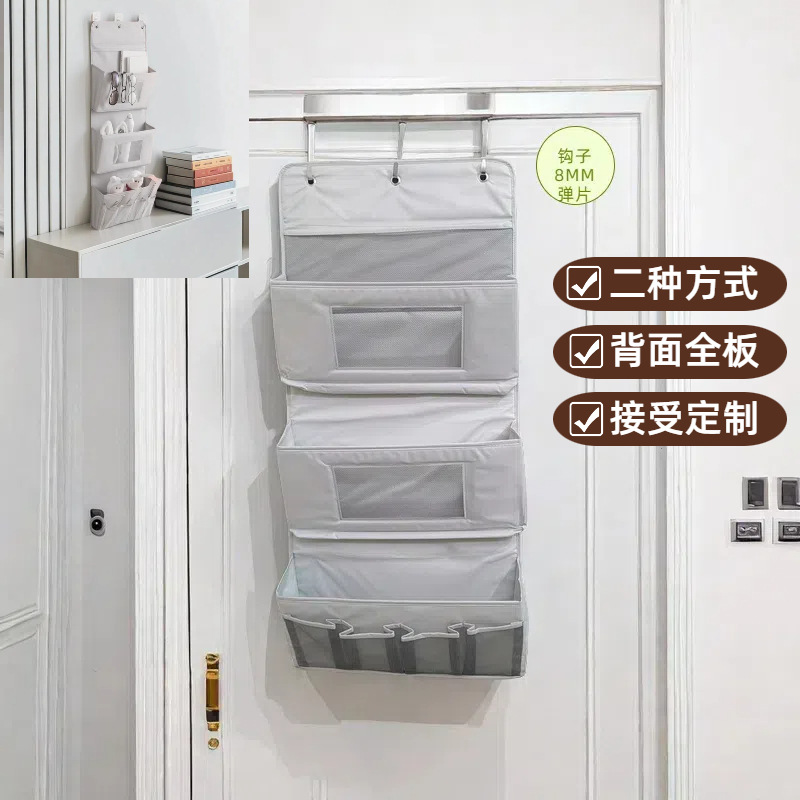 Multi-Layer Hanging Bag Behind the Door, Student Dormitory Wall Storage Rack, Bathroom Multi-Purpose Polyester Organizing Storage Bag