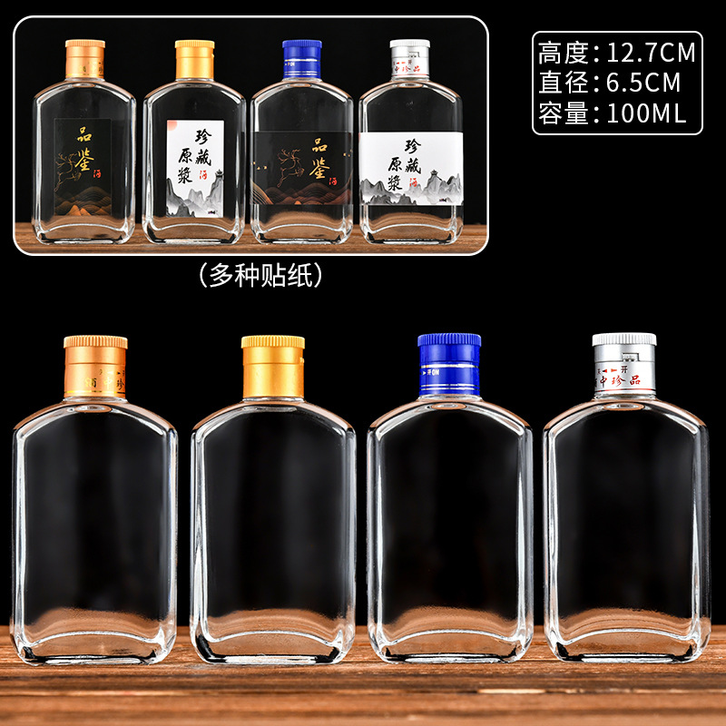 Picture of 0.1kg Small Liquor Bottles, Glass Liquor Empty Bottles, 100ml Glass Tasting and Tasting Bottles, Transparent Glass Wine Storage Bottles