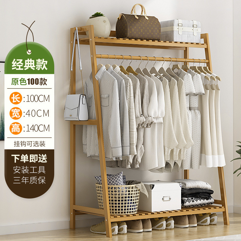 Picture of Hanging hanger floor-to-ceiling simple bedroom room household clothes drying storage shelf cloakroom multi-functional cabinet
