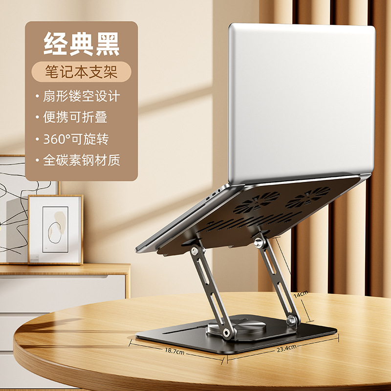 Picture of Cross-border Desktop Computer Bracket Notebook Folding Cooling Fan Bracket Portable Storage Lifting Notebook Bracket