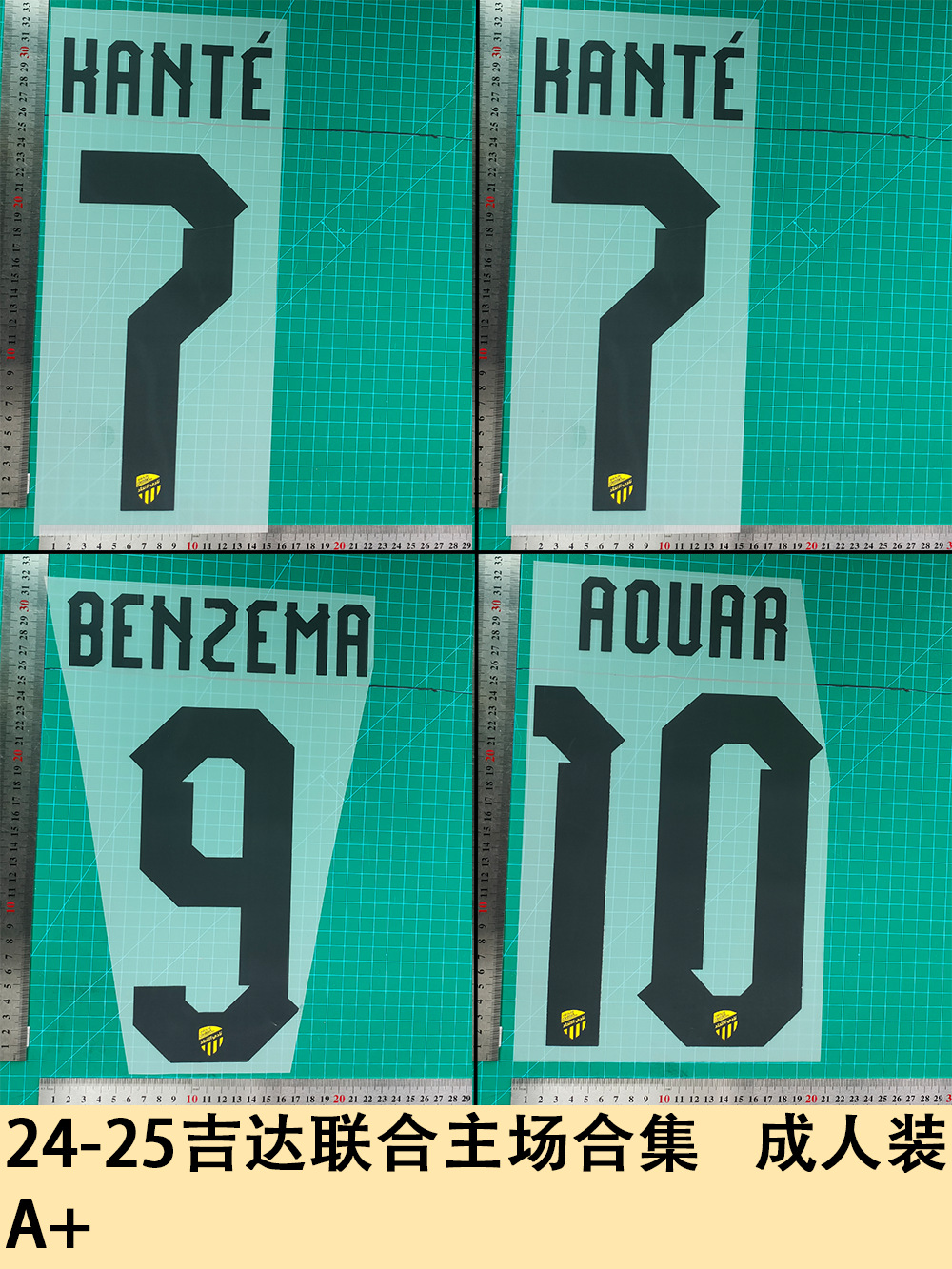 24-25 Jeddah United Home Group Adult Dress A Jersey Number Letter Stamping Number Heat Transfer Map