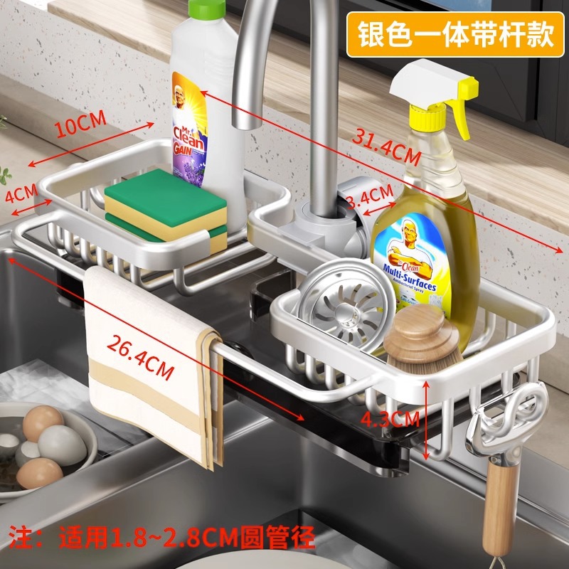Picture of Kitchen Faucet Storage Rack Punch-free Sink Sponge Drain Rack Household Sink Rag Soap Storage Rack