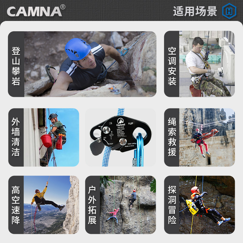 Picture of Kanle outdoor Mountaineering Rock climbing aerial work rope catcher anti-fall protector high-altitude anti-fall self-locking fall stopper
