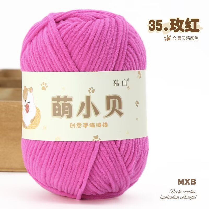 Picture of Matte chenille adorable Beckham wool ball hand-woven diy doll thread crochet thread thin ice thread lint-free
