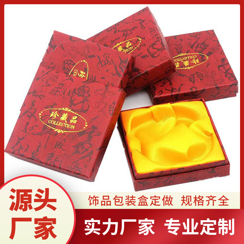 Factory direct supply classical jewelry packaging box simple jewelry box necklace ring earrings bracelet gold jewelry box wholesale