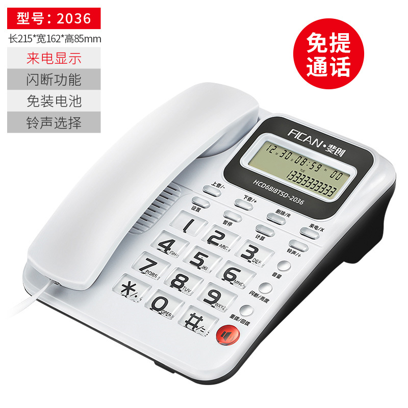 Picture of Feichuang Fixed Telephone Home Wired Landline Office Business Telephone Corded Telephone Caller Id