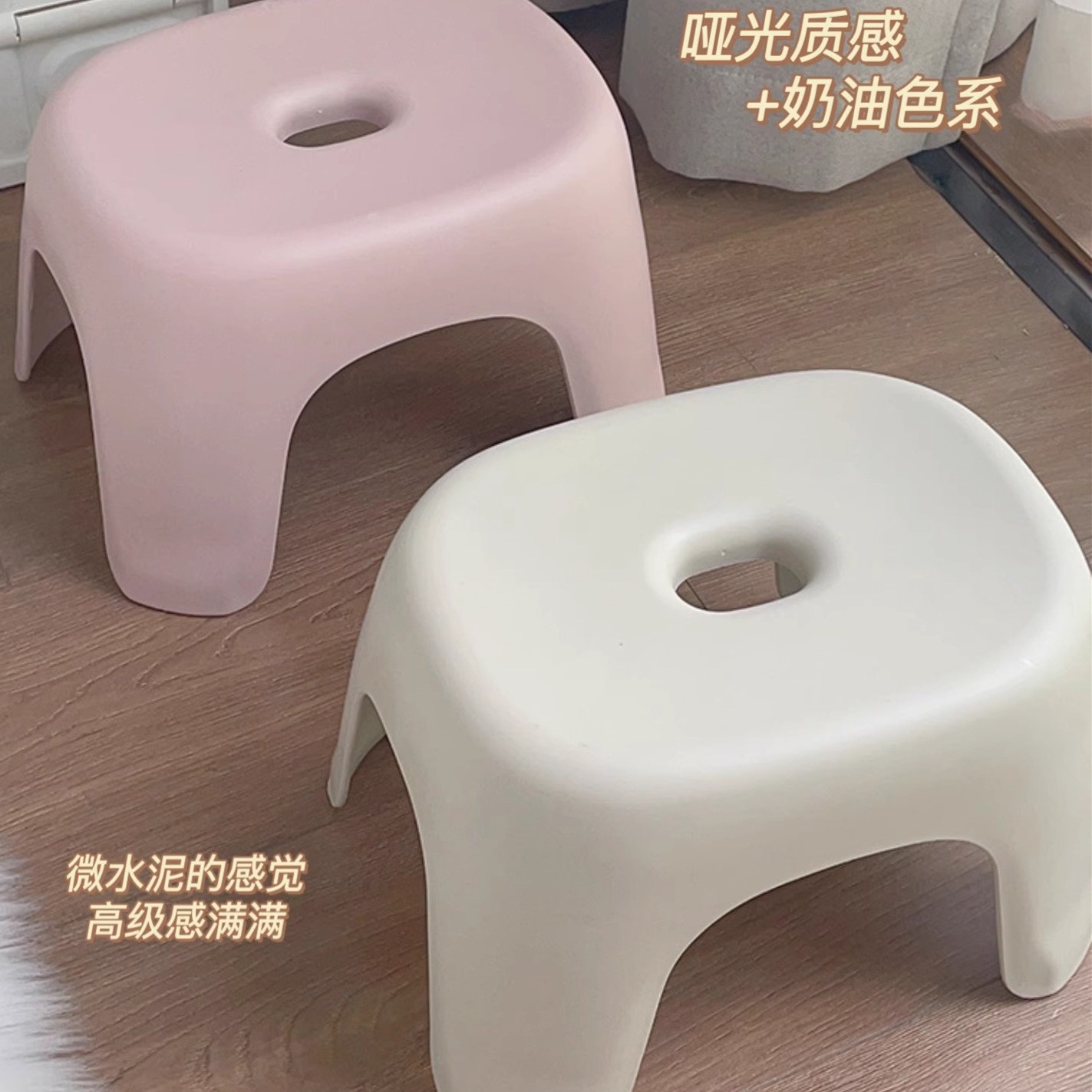 Picture of Household Plastic Small Stool Simple Style Thickened Coffee Table Small Stool Shoe Changing Stool Sofa Stool Bathroom Low Stool Chair