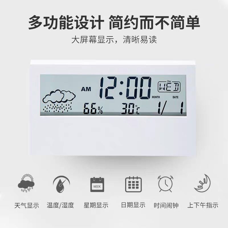 Picture of Student alarm clock smart multi-functional dormitory desktop high-looking electronic alarm clock with temperature and humidity can be printed logo