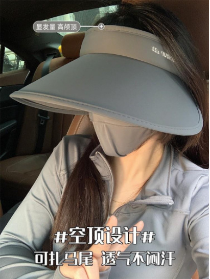 Picture of Sun hat foldable sun hat outdoor riding Women's Big brim empty top cycling sun protection fisherman sun hat