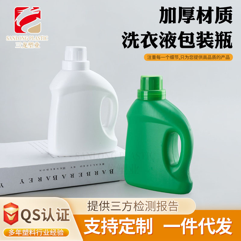 Flower fertilizer nutrition liquid bottle 500ml pe liquid plastic bottle laundry detergent packaging bottle 500ml detergent bottle