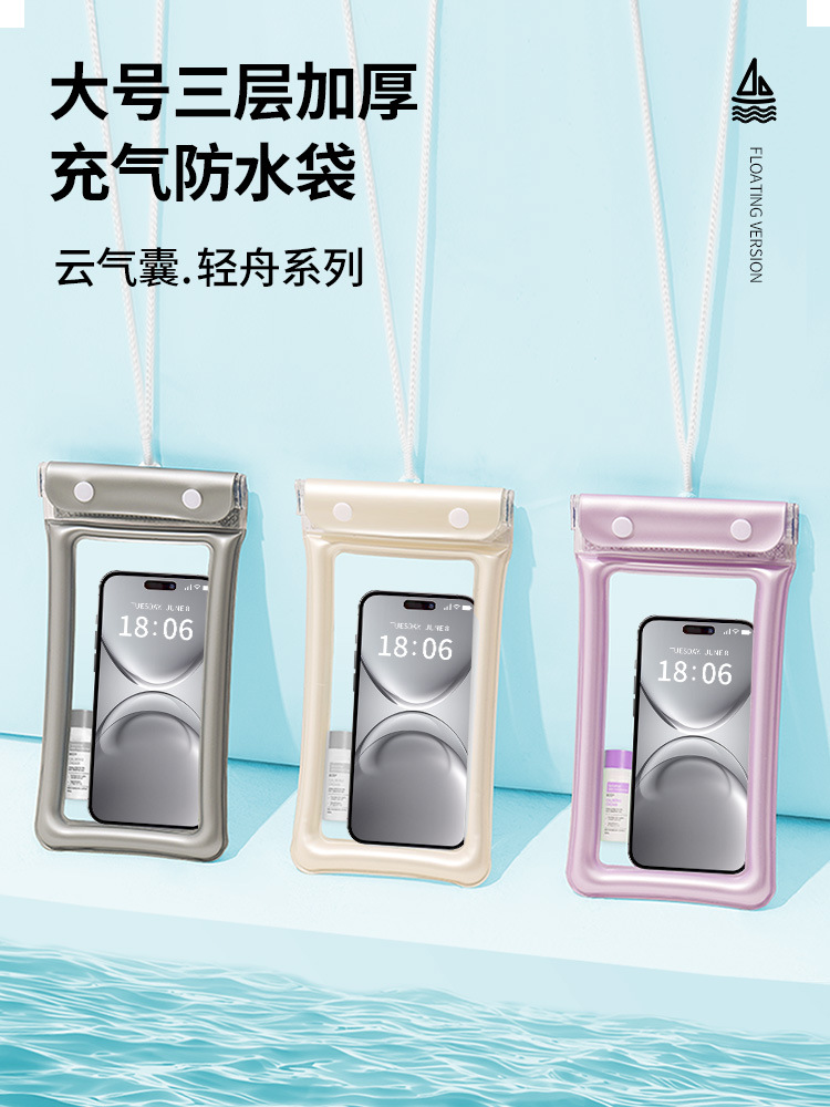 Air Bag Floating Mobile Phone Waterproof Bag Touch Screen Swimming Sealed Bag Seaside Beach Rafting Transparent Waterproof Mobile Phone Bag
