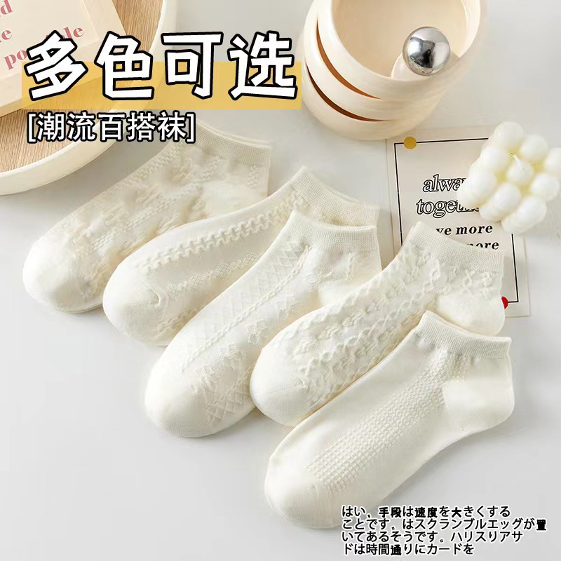 Picture of Socks Men's Summer Solid Color Black and White Grey Boat Socks Unisex Low Mouth Breathable Short Socks Low Top Socks