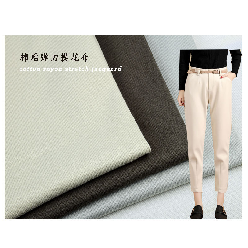 Picture of Cotton Viscose Stretch Jacquard Fabric High Quality Autumn and Winter Women's Pants Fabric Radish Pants Leggings Straight Leg Pants Fabric