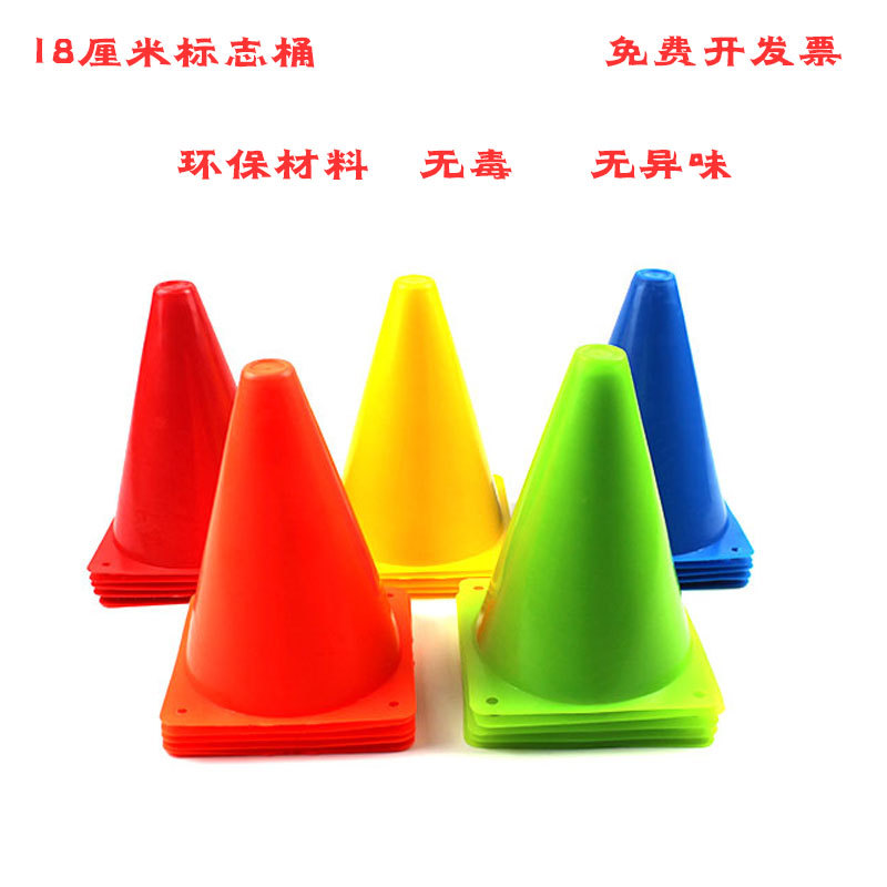 Picture of Sign Bucket Football Training Equipment Obstacle Sign Dish Children 18cm Ice Cream Tube Sign Cone Road Cone