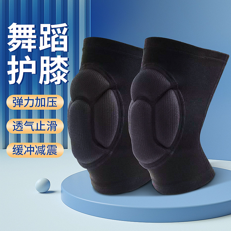 Anti-collision sports turtle shell knee protection skating dance volleyball kneeling cushion knee cushion turtle shell knee protection leg protection