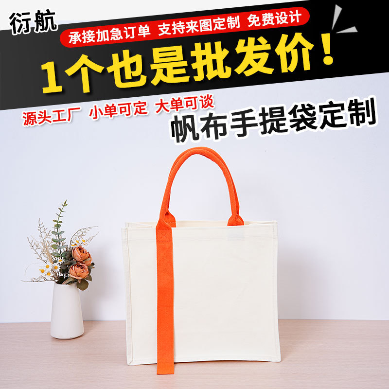 in stock streamer canvas bag custom one-shoulder blank tote bag portable three-dimensional canvas tote bag customizable logo