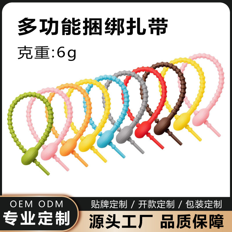 Wholesale Adjustable Data Cable Storage Silicone Cable Ties Customized Gradient Candy Color High-Looking Long Silicone Ties