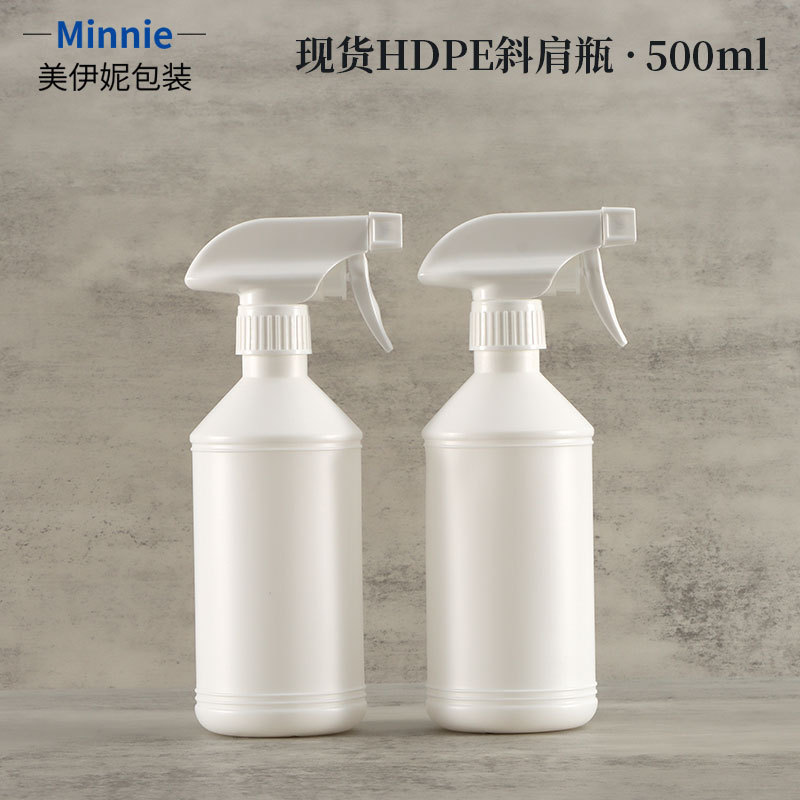 500ml plastic spray bottle PE white hand button watering spray bottle small watering can alcohol special sub-bottling atomization