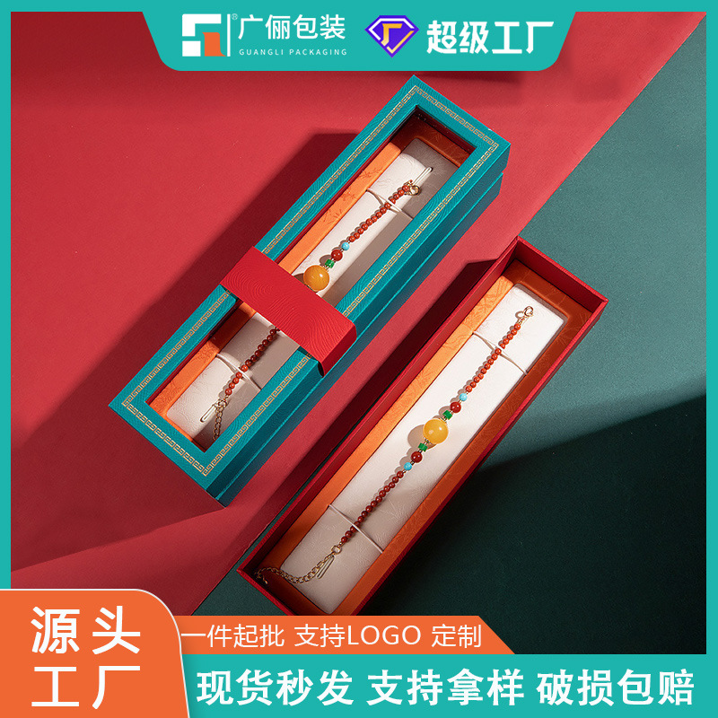 National Tide Rope Bracelet Box Retro Chinese Style Jewelry Box Wen Play Bracelet Box Heaven and Earth Cover Jade Storage Box