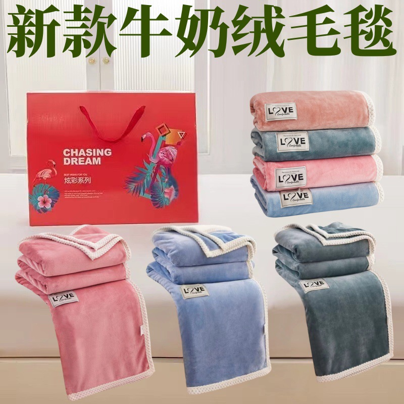Imitation rabbit velvet blanket will sell activities milk velvet blanket shop opening gift blanket promotion practical gift