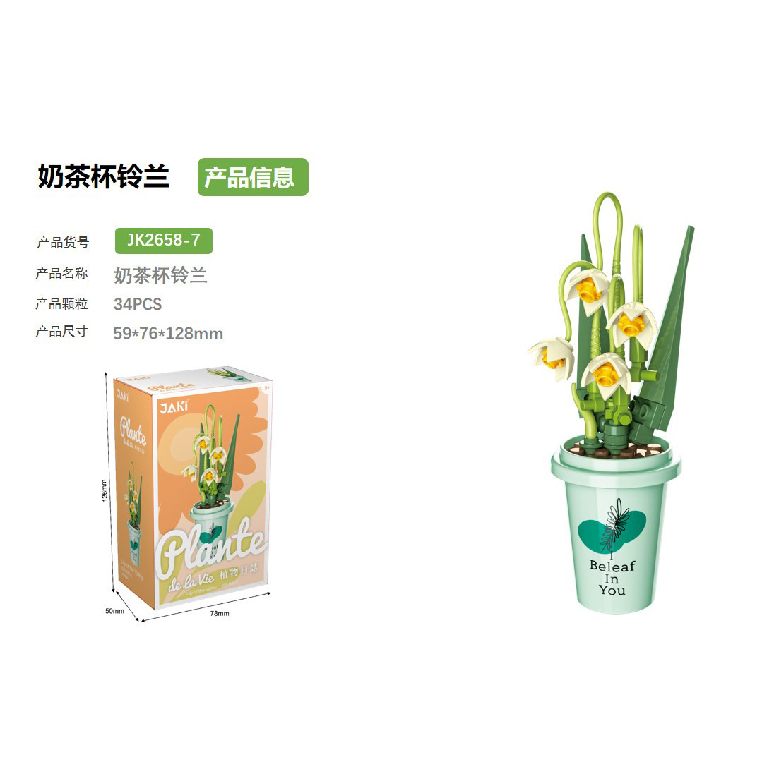 Picture of Compatible with Lego Brick Flower Mini Succulent Ornaments Cute Gifts Educational Assembly Toys Wholesale Dropshipping